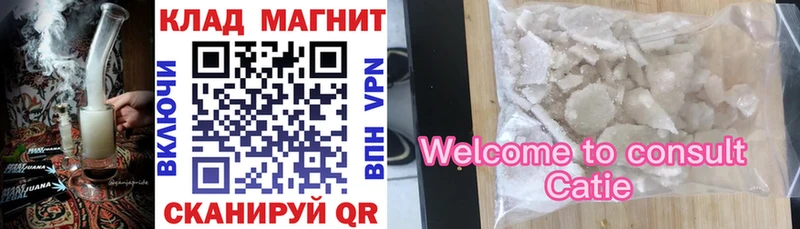 Где купить Татарск ГАШИШ  Кокаин  Мефедрон 