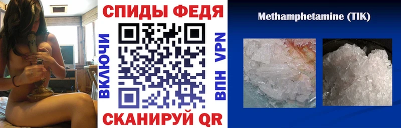 АМФ VHQ Татарск
