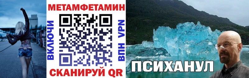 Амфетамин 97%  купить наркоту  Татарск 