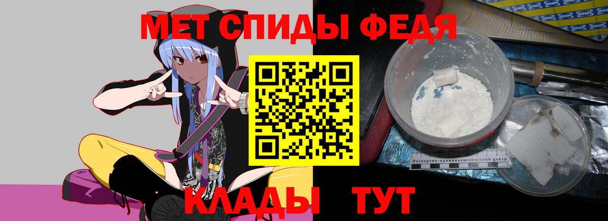 Амфетамин VHQ Татарск
