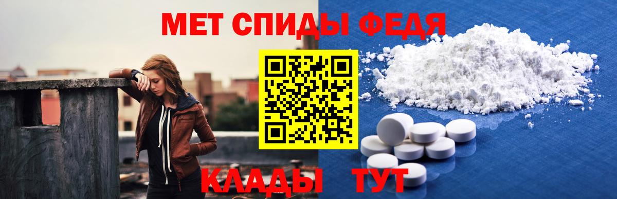 Татарск  Амфетамин Premium  Amphetamine  Вход с VPN 