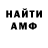 АМФЕТАМИН VHQ C Flaresma