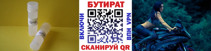 блэк спрут зеркало  Татарск  БУТИРАТ оксана 