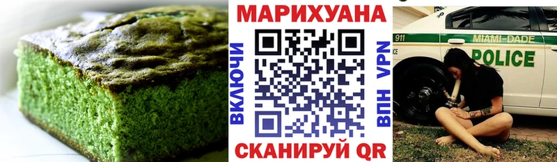 Canna-Cookies конопля  Татарск 