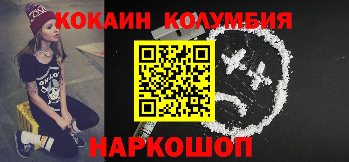 Cocaine VHQ Татарск