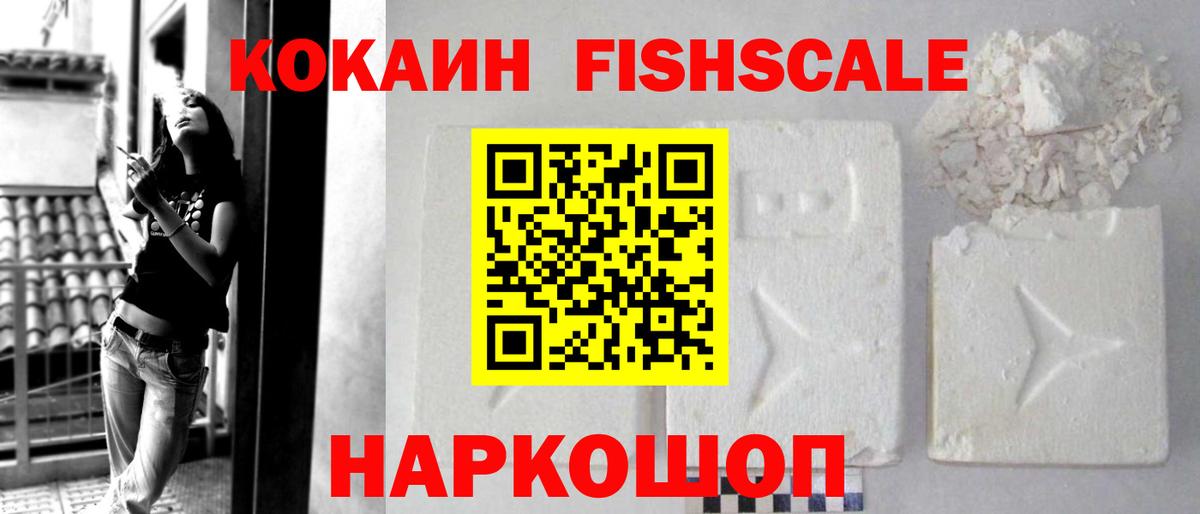 Татарск  КОКАИН VHQ  КОКАИН Колумбийский  Вход с VPN 