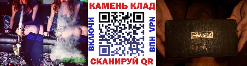 магазин продажи   Татарск  ГАШИШ hashish 