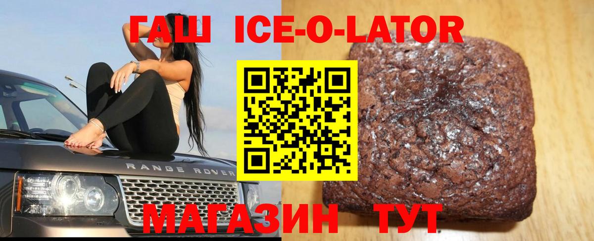 Гашиш гарик  ГАШ гарик  Вход с VPN  Татарск 