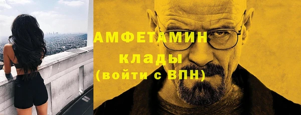 мяу мяу кристалл Дмитриев
