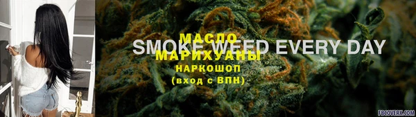 мяу мяу кристалл Дмитриев