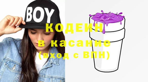 мяу мяу кристалл Дмитриев