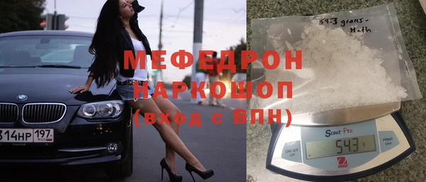 мяу мяу кристалл Дмитриев