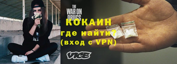 мяу мяу кристалл Дмитриев