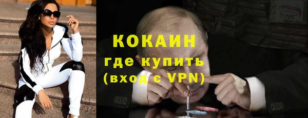 мяу мяу кристалл Дмитриев