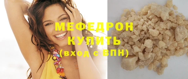 мяу мяу кристалл Дмитриев