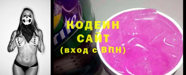 мяу мяу кристалл Дмитриев