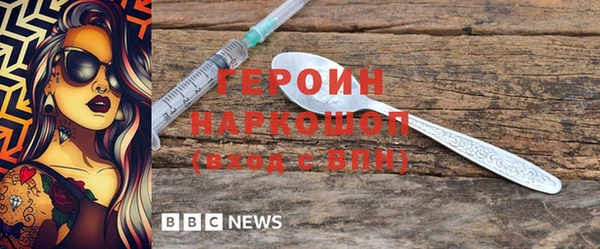 наркотики Дмитров