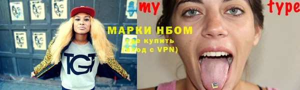 ГАЛЛЮЦИНОГЕННЫЕ ГРИБЫ Елизово