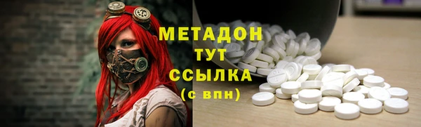 мяу мяу кристалл Дмитриев