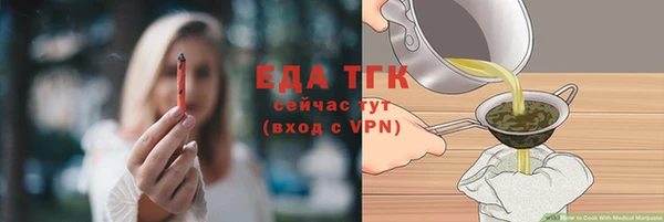 ECSTASY Елабуга