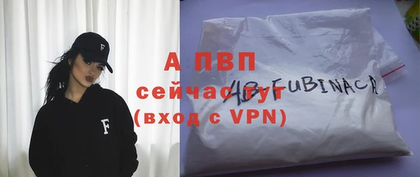 мяу мяу кристалл Дмитриев