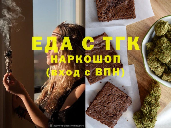 мяу мяу кристалл Дмитриев