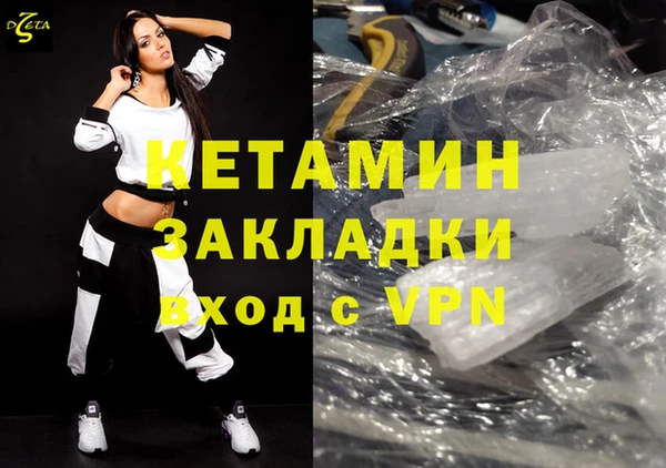 ГАЛЛЮЦИНОГЕННЫЕ ГРИБЫ Елизово