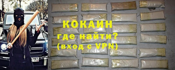 наркотики Дмитров