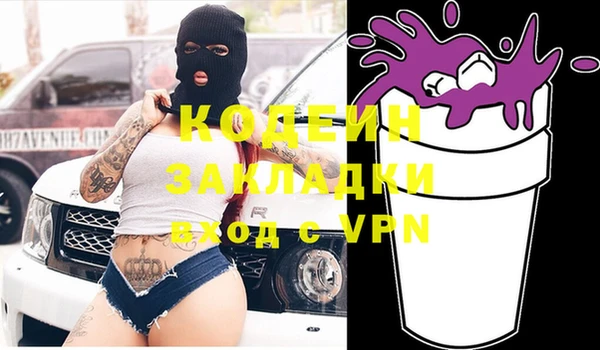 наркотики Дмитров