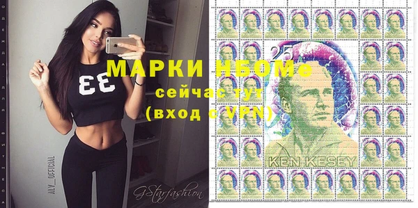 мяу мяу кристалл Дмитриев