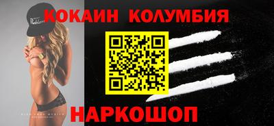 сатива Кинель