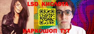 сатива Кинель