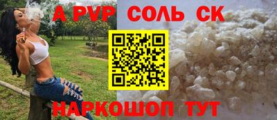 спиды Кимры