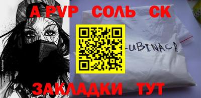 эйфоретик Кингисепп