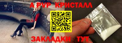 прущие грибы Пенза