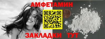 сатива Кинель