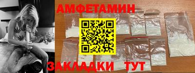 спиды Кимры
