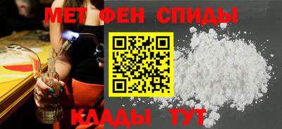 сатива Кинель