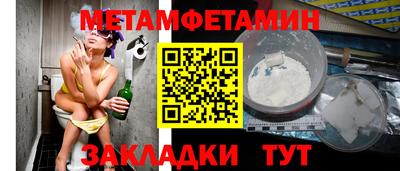 спиды Кимры