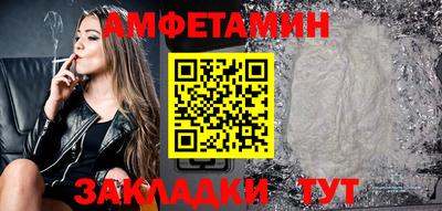 сатива Кинель