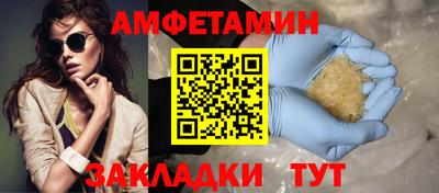 эйфоретик Кингисепп