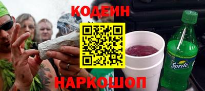 сатива Кинель