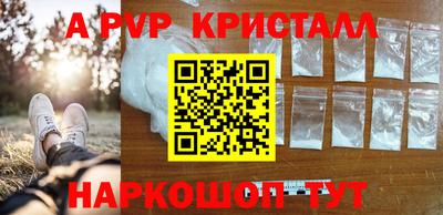 прущие крисы Первоуральск