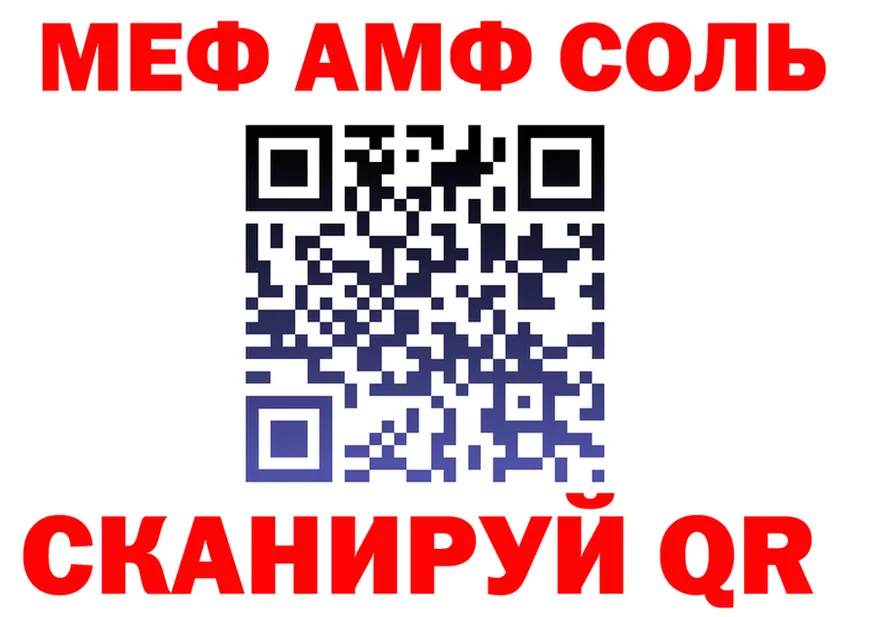 МЕФ VHQ ТОР это OMG Татарск