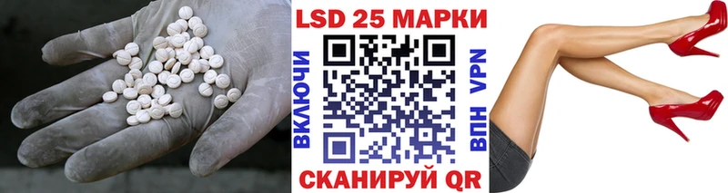 ЛСД экстази ecstasy  Татарск 