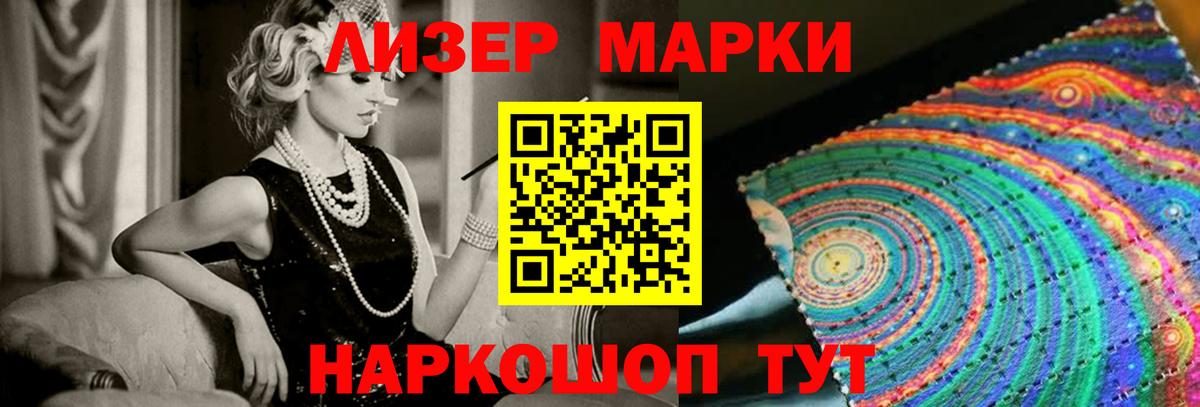 LSD-25 экстази ecstasy  Лсд 25 экстази  Лсд 25 экстази кислота  Татарск  Вход с VPN 
