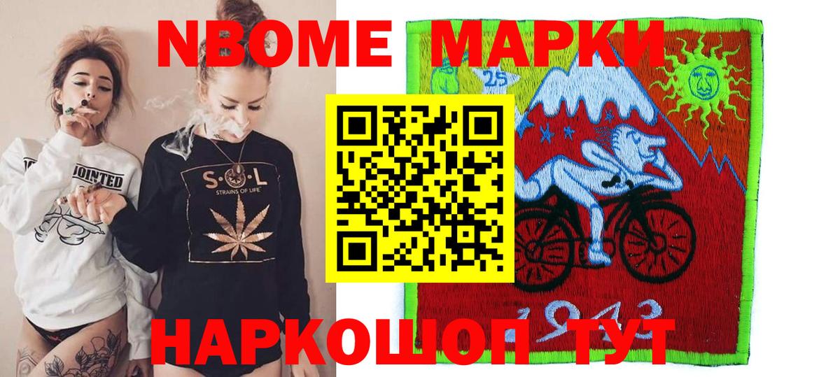 LSD-25 экстази кислота Татарск