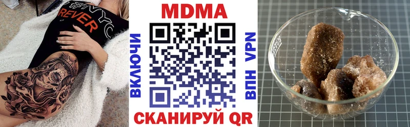 MDMA молли  Татарск 
