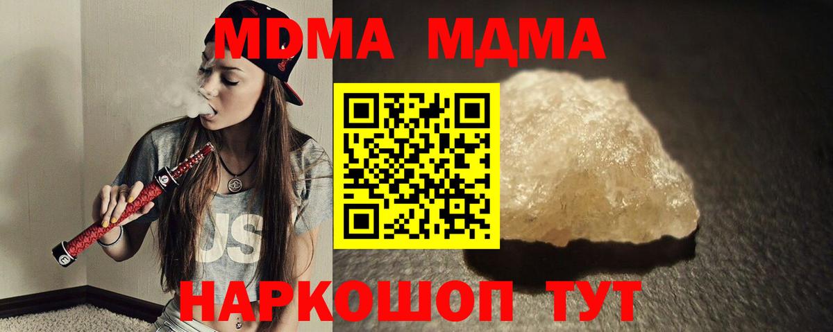 MDMA VHQ Татарск