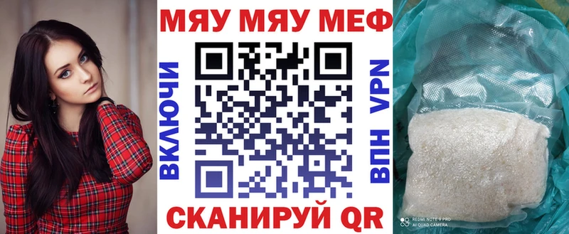 shop Telegram  Татарск  Меф кристаллы  купить наркотики сайты 